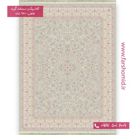 1500 شانه 8 رنگ گل افشان سبز خاطره کویر کاشان