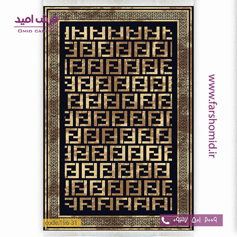 فرش وینتیج طرح فندی کد 31-196 مشکی طلایی فرش برنتین