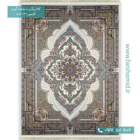 1200 شانه 8 رنگ المیرا کرم قالی کشمیر