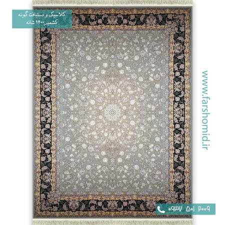 1200 شانه 8 رنگ افشان کاخ طوسی حاشیه مشکی قالی کشمیر