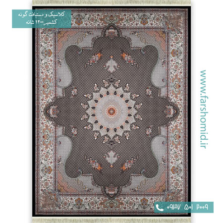 1200 شانه 8 رنگ ماهی درباری سرمه ای قالی کشمیر