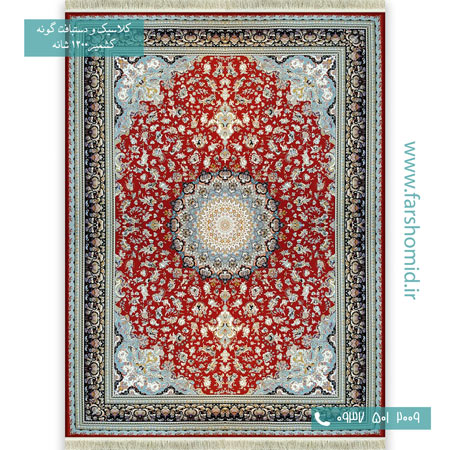1200 شانه 8 رنگ مهر لاکی قالی کشمیر