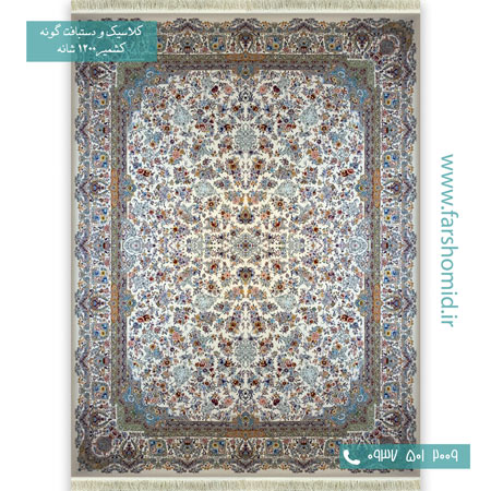 1200 شانه 8 رنگ طرح افشان نیلوفر کرم حاشیه طوسی قالی کشمیر
