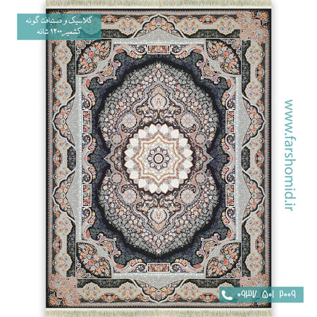 1200 شانه 8 رنگ تاج محل مشکی قالی کشمیر