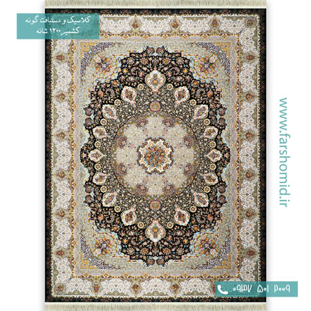 1200 شانه 8 رنگ گلنوش مشکی قالی کشمیر