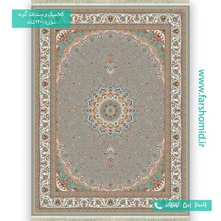 1200 شانه 8 رنگ اصفهان ترمه فرش سورنا