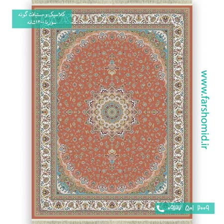 1200 شانه 8 رنگ اصفهان گلبهی فرش سورنا