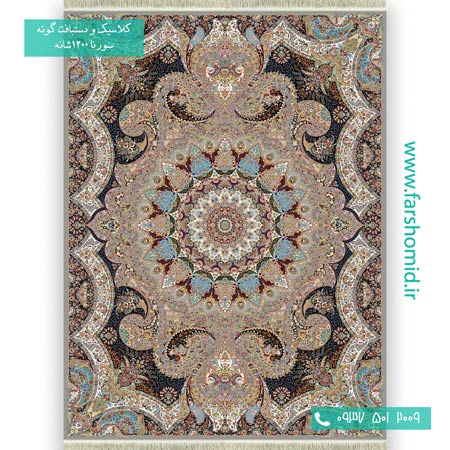 1200 شانه 8 رنگ آیسان ترمه فرش سورنا