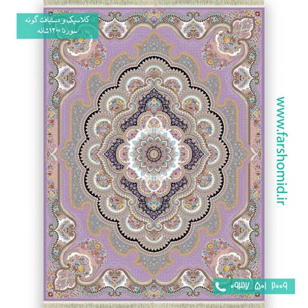 1200 شانه 8 رنگ باغ ملک بنفش فرش سورنا
