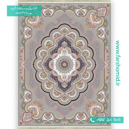 1200 شانه 8 رنگ باغ ملک ترمه فرش سورنا