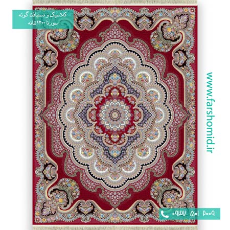 1200 شانه 8 رنگ باغ ملک روناسی فرش سورنا
