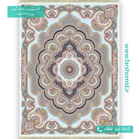 1200 شانه 8 رنگ باغ ملک کرم فرش سورنا