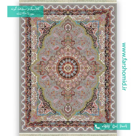 1200 شانه 8 رنگ برلیان ترمه فرش سورنا