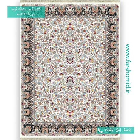 1200 شانه 8 رنگ طرح افشان بنفشه کرم فرش سورنا