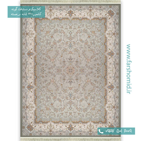 فرش ماشینی 1200 شانه گلبرجسته گل افشان آذرنوش طوسی قالی کشمیر