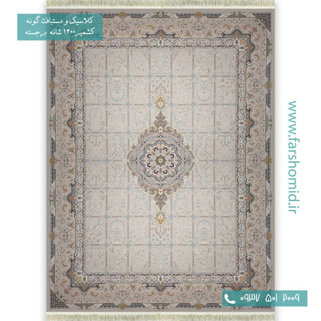 فرش ماشینی 1200 شانه گلبرجسته بهار بژ قالی کشمیر