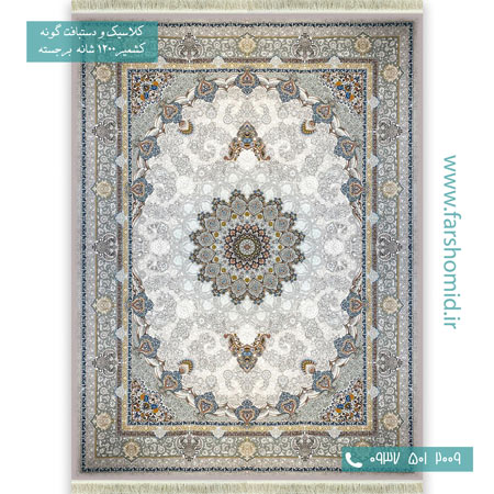 فرش ماشینی 1200 شانه گلبرجسته فلورا بژ قالی کشمیر