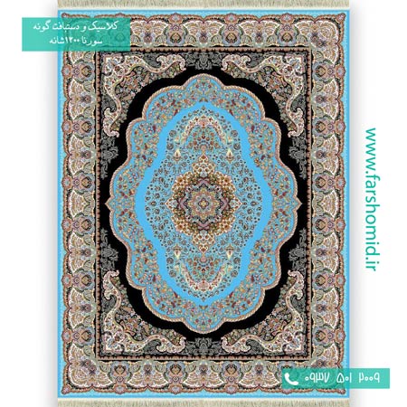 1200 شانه 8 رنگ ترنم آبی فیروزه ای فرش سورنا