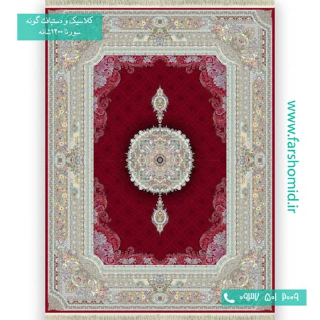 1200 شانه 8 رنگ تیمچه ( میلانو ) روناسی فرش سورنا