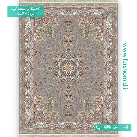 1200 شانه 8 رنگ ثنا ترمه فرش سورنا