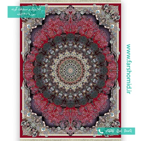 1200 شانه 8 رنگ جواهر روناسی فرش سورنا