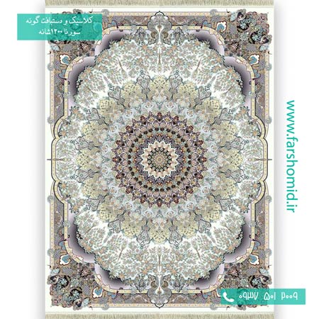 1200 شانه 8 رنگ جواهر  کرم فرش سورنا