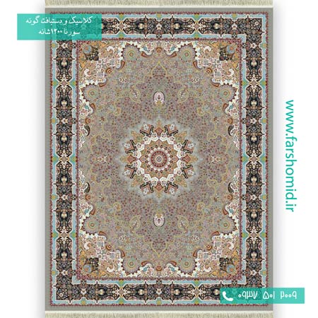 1200 شانه 8 رنگ خاتون ترمه فرش سورنا