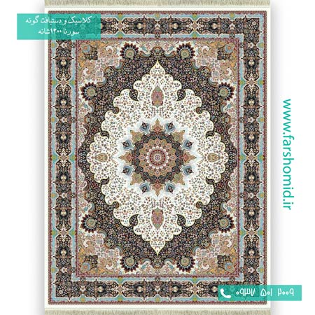 1200 شانه 8 رنگ خاتون کرم فرش سورنا