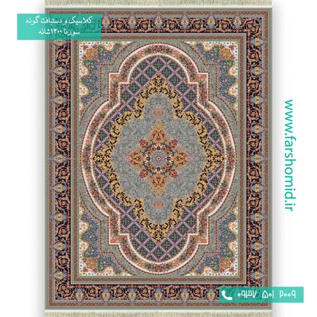 1200 شانه 8 رنگ زرنگار ترمه فرش سورنا