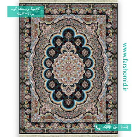 1200 شانه 8 رنگ سامی سرمه ای فرش سورنا