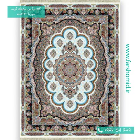 1200 شانه 8 رنگ سامی کرم فرش سورنا