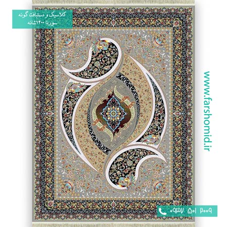 فرش ماشینی 1200 شانه 8 رنگ سناتور ترمه فرش سورنا