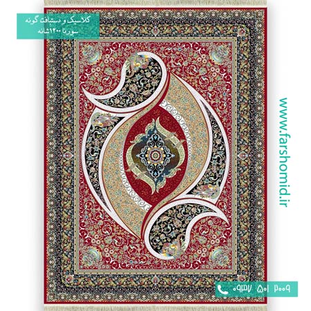 فرش ماشینی 1200 شانه 8 رنگ سناتور روناسی فرش سورنا