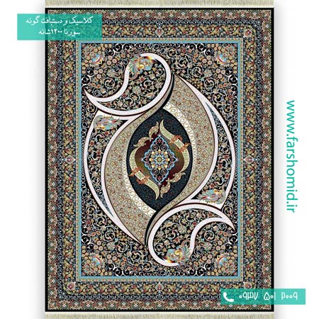 فرش ماشینی 1200 شانه 8 رنگ سناتور سرمه ای فرش سورنا