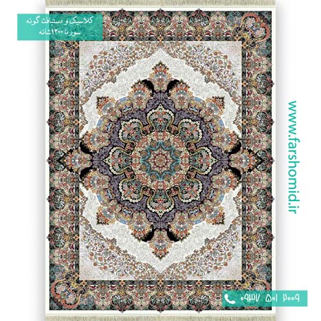 فرش ماشینی 1200 شانه 8 رنگ سوگلی کرم فرش سورنا