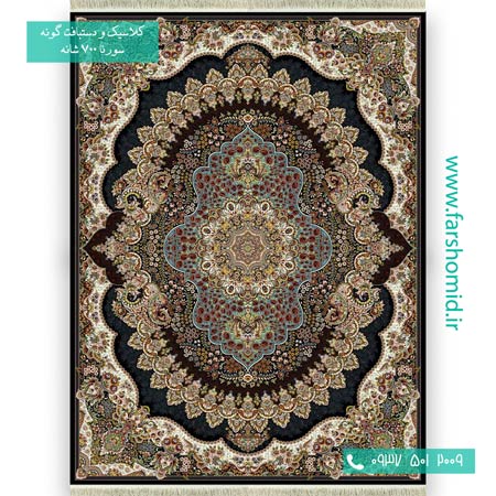 فرش ماشینی 700 شانه 8 رنگ ارکیده سرمه ای فرش سورنا