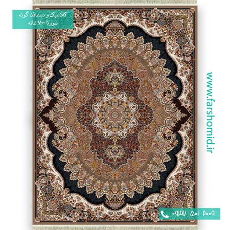 فرش ماشینی 700 شانه 8 رنگ ارکیده گردویی فرش سورنا