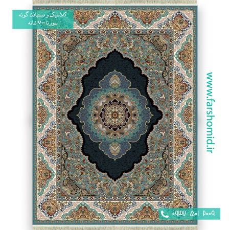 فرش ماشینی 700 شانه 8 رنگ اطلسی آبی فرش سورنا