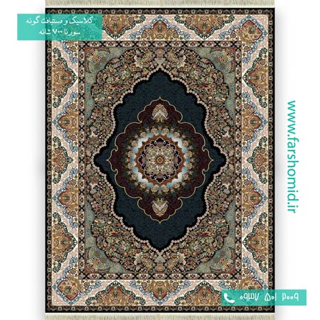 فرش ماشینی 700 شانه 8 رنگ اطلسی سرمه ای فرش سورنا