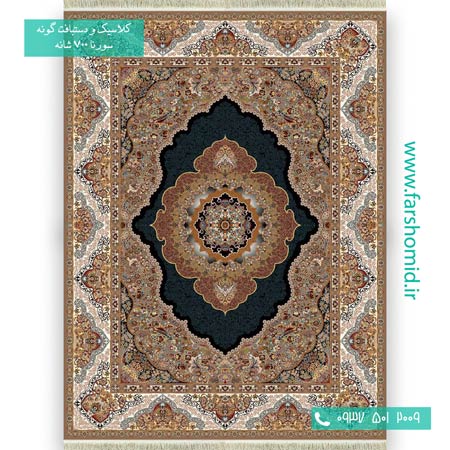 فرش ماشینی 700 شانه 8 رنگ اطلسی گردویی فرش سورنا