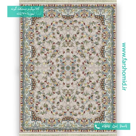 فرش ماشینی 700 شانه 8 رنگ افشان الماس گل ترمه فرش سورنا