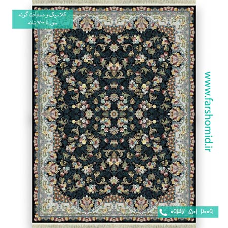 فرش ماشینی 700 شانه 8 رنگ افشان الماس گل سرمه ای فرش سورنا