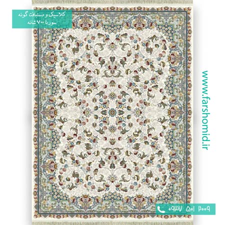 فرش ماشینی 700 شانه 8 رنگ افشان الماس گل کرم فرش سورنا