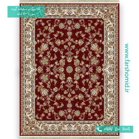 فرش ماشینی 700 شانه 8 رنگ الماس افشان روناسی فرش سورنا