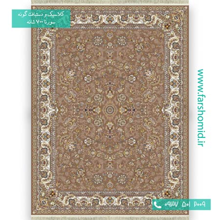 فرش ماشینی 700 شانه 8 رنگ الماس افشان گردویی فرش سورنا