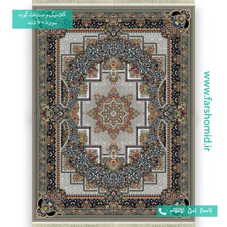 فرش ماشینی 700 شانه 8 رنگ آدونیس ترمه فرش سورنا