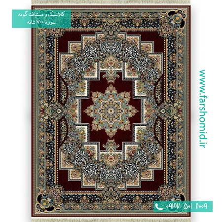 فرش ماشینی 700 شانه 8 رنگ آدونیس روناسی فرش سورنا