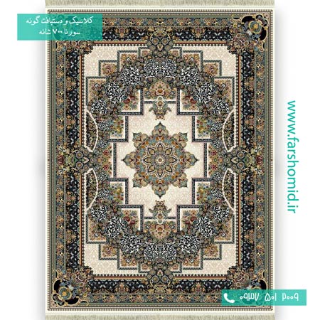 فرش ماشینی 700 شانه 8 رنگ آدونیس کرم فرش سورنا