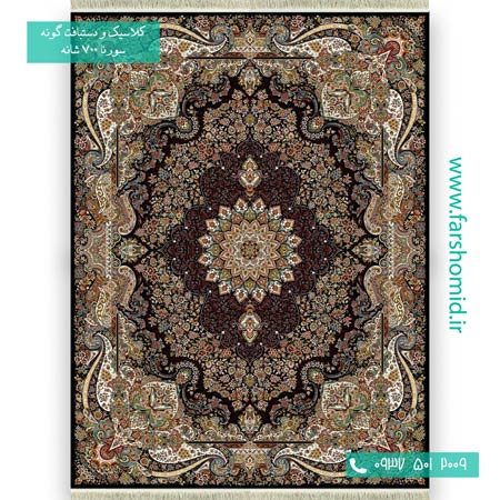 فرش ماشینی 700 شانه 8 رنگ آیدا سرمه ای فرش سورنا