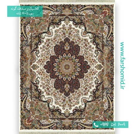 فرش ماشینی 700 شانه 8 رنگ آیدا کرم فرش سورنا